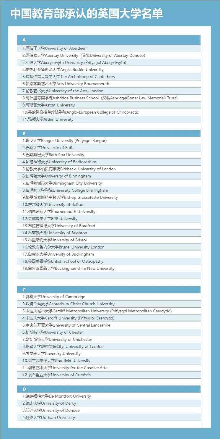 2024年12月 第166页