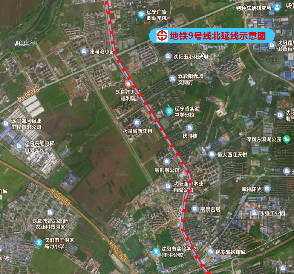 地铁9号线北延最新动态