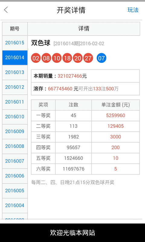 白小姐三肖必中生肖开奖号码刘佰,快速设计问题解析_NE版65.674