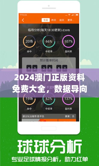 新澳好彩免费资料查询100期,实用性执行策略讲解_Linux23.530