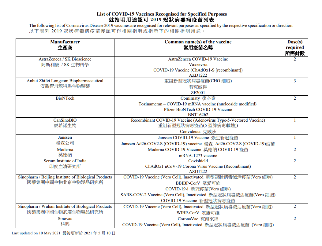 二四六香港资料期期中准,系统化推进策略研讨_扩展版86.816