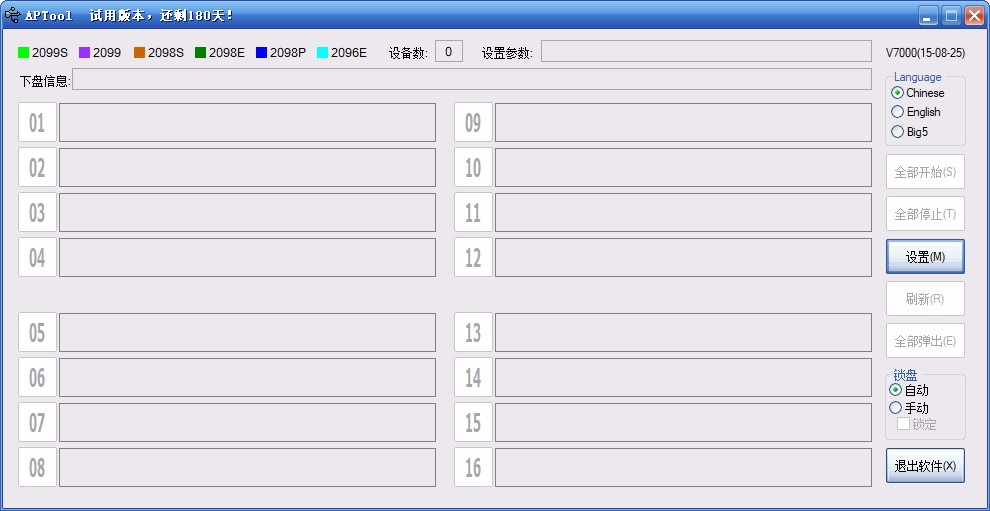 新澳精选资料免费提供,高效分析说明_tool51.412