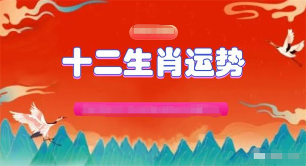 2024年一肖一码一中一特,快速响应执行方案_精简版53.238