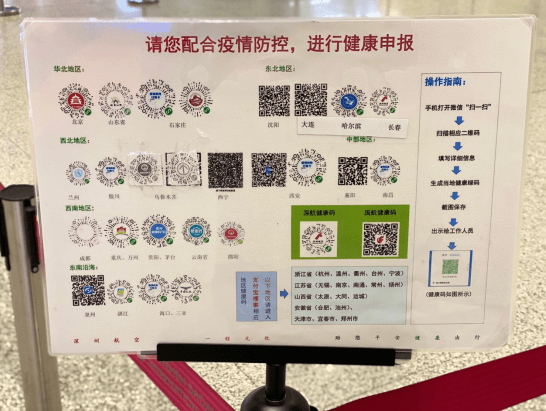 2025年1月1日 第112页