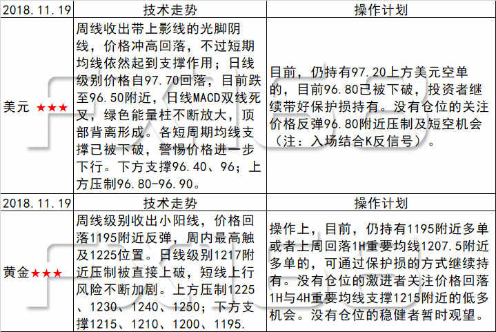 2024今晚澳门开什么号码,精细评估说明_GT44.499