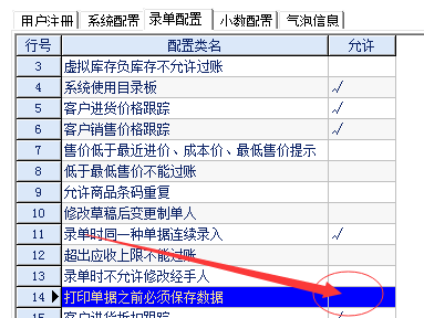 管家婆必出一中一特,实地执行数据分析_限定版27.982