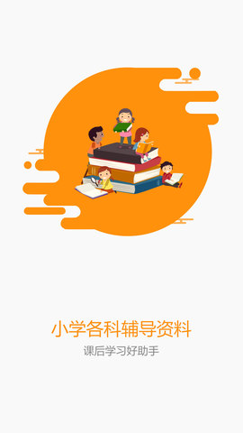 小孩子点读最新版下载，引领儿童教育的新潮流