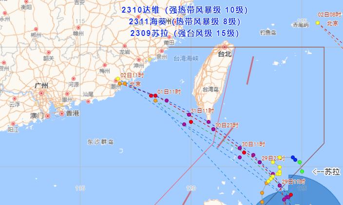 广东台风网最新消息，台风动态与防范指引