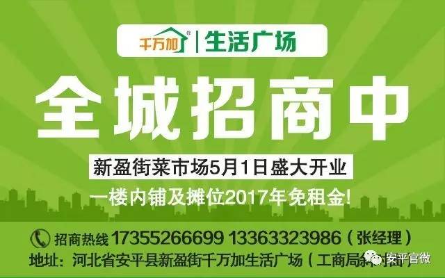 沛县便民网最新驾驶员招聘信息汇总