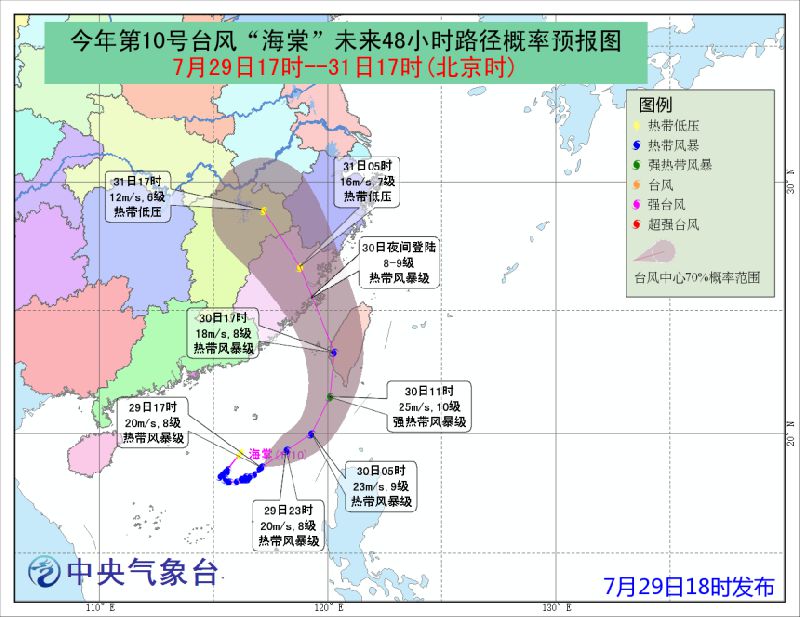 2025年1月13日 第4页