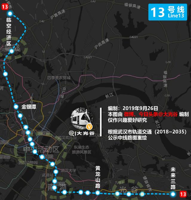 武汉地铁13号线最新线路图详解