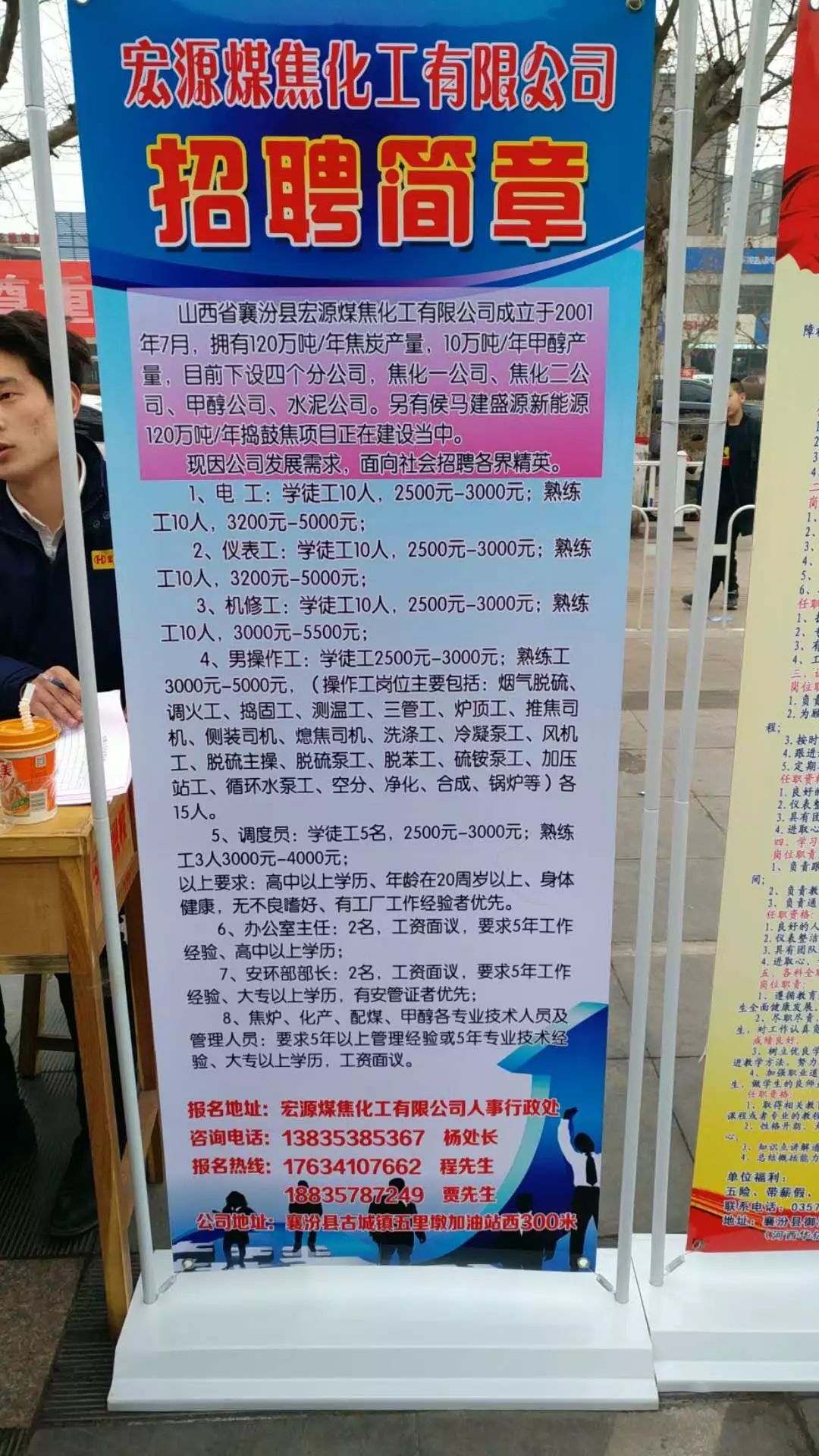 长垣招聘网，最新招聘信息，企业与求职者的无缝对接平台